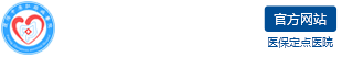 濮阳中原肛肠医院